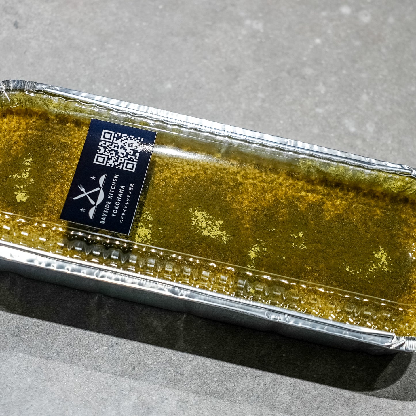 玄米緑茶ぷりん