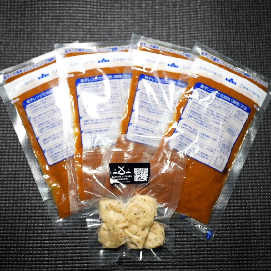 ベイサイドキッチン横浜のカレー4食+バターライスの素セット