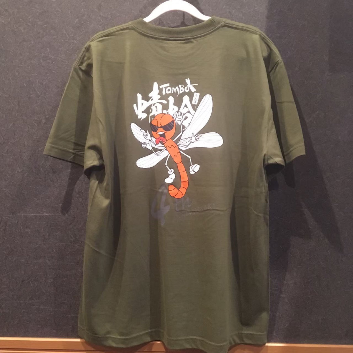 蜻蛉Tシャツ【4周年】オレンジとんぼ