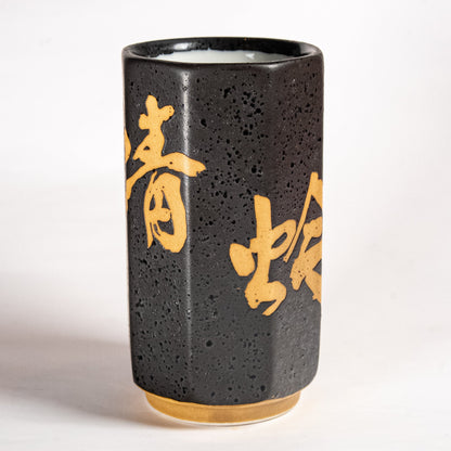 Yunomi Japanese Tea Cup "Tombo" Black