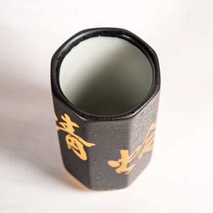 Yunomi Japanese Tea Cup "Tombo" Black