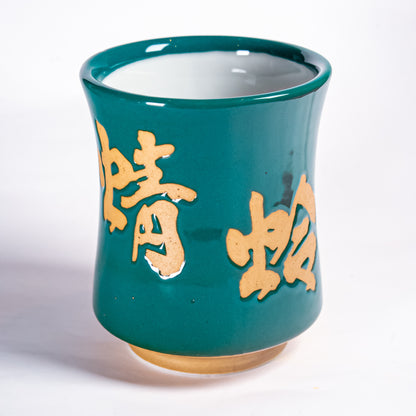 Yunomi Japanese Tea Cup "Tombo" Green