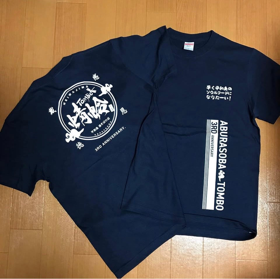 【3周年】家紋スタイル