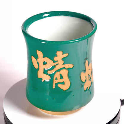 Yunomi Japanese Tea Cup "Tombo" Green